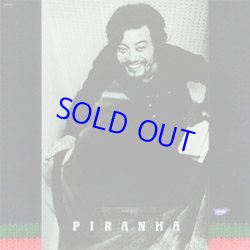 画像1: 辛島文雄 / ピラニア    [紙ジャケCD]] (SOLID)