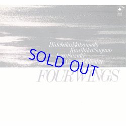 画像1: 松本英彦／菅野邦彦／鈴木勲／ジョージ大塚  / フォー・ウイングス   [紙ジャケCD]] (SOLID)