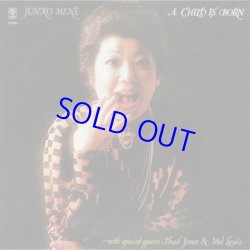 画像1: 峰純子・ウィズ・サッド・ジョーンズ＆メル・ルイス / ア・チャイルド・イズ・ボーン  [CD]] (SOLID)