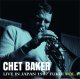 RECORD STORE DAY 2026 アナログ CHET BAKER / ライヴ・イン・ジャパン〜1987福井 VOL.1[LP]] (TIMELESS/TMD)