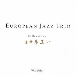 画像1: EUROPEAN JAZZ TRIO /In Memory of Lee Jung-il [SACD hybrid Multichannel] (AUDIOGUY RECORDS)