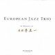 EUROPEAN JAZZ TRIO /In Memory of Lee Jung-il [SACD hybrid Multichannel] (AUDIOGUY RECORDS)