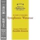 アナログ  限定入荷  板橋文夫(FUMIO ITABASHI) / 渡良瀬 〜SYMPHONY〜＜初回完全限定生産盤＞ [LP]] (P-VINE)