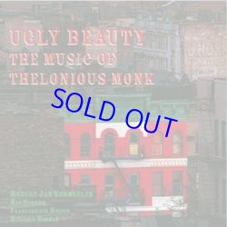 画像1: UGLY BEAUTY /The Music Of Thelonious Monk (DAYBREAK)
