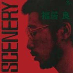 画像1: 数量限定  ピアノ・トリオ　福居良トリオ / シーナリー　[SACD 紙ジャケ 高音質CD ハイブリッド]]  (SOLID)     