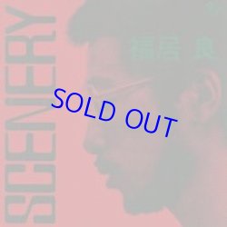 画像1: 数量限定  ピアノ・トリオ　福居良トリオ / シーナリー　[SACD 紙ジャケ 高音質CD ハイブリッド]]  (SOLID)     