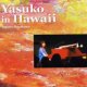 早川　泰子　/Yasuko In Hawaii 