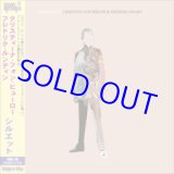 画像: CHRISTINA VON BULOW & FREDRIK LUNDIN(クリスティーナ・フォン・ビューロー＆フレドリク・ルンディン) / Silhouette (CD) (STUNT)