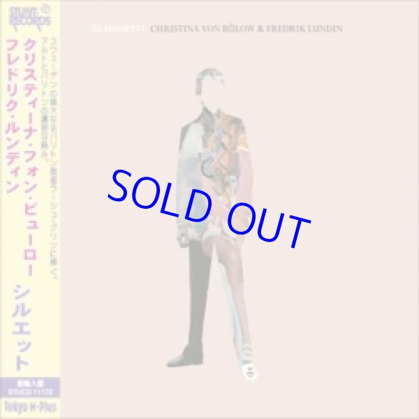 画像1: CHRISTINA VON BULOW & FREDRIK LUNDIN(クリスティーナ・フォン・ビューロー＆フレドリク・ルンディン) / Silhouette (CD) (STUNT)
