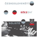 画像: 限定盤　VARIOUS /‎ Czechoslovak Jazz Soloists  (紙ジャケCD) (原盤SUPRAPHONE JAZZHUS DISK)