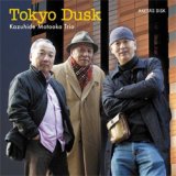 画像: ピアノ・トリオ　元岡 一英 トリオ / Tokyo Dusk (CD) (META花巻)