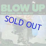 画像: 再入荷  アナログ ISAO SUZUKI 鈴木勲 / ブロー・アップ 	 [180g重量盤LP]] (SONY MUSIC)