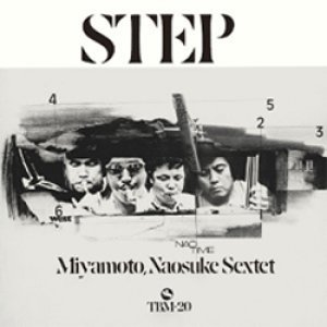 画像: 復刻  宮本直介セクステット / STEP!  ステップ! (紙ジャケCD) (THINK! /TBM)