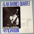 画像1: ☆ちょっとレアな中古アナログ　ALAN BARNES QUARTET / Affiliation (LP)(MILES MUSIC)