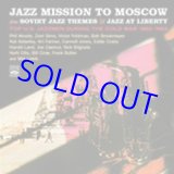 画像: PHIL WOODS / ZOOT SIMS / VICTOR FELDMAN / BOB BROOKMEYER  and more. /Jazz Mission To Moscow + Soviet Jazz Themes + Jazz At Liberty (3 LPin2CD) (FRESH SOUND)