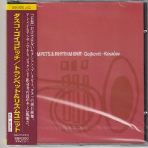 画像: DUSKO GOYKOVICH(ダスコ・ゴイコヴィッチ) / Trumpets & Rhythm Unit [CD]] 