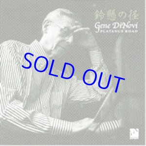 画像: GENE DINOVI'S  /  鈴懸の径  [紙ジャケCD] (MARSHMALLOW)