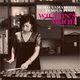 画像: リマスター  山本玲子(vib) REIKO YAMAMOTO TEMPUS FUGIT /  Wilton's Mood　[紙ジャケ2CD]] (寺島レコード)