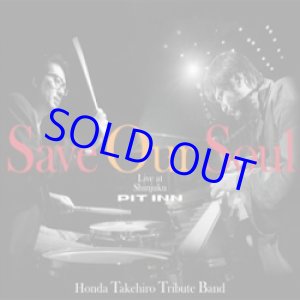 画像: 1/9発売  本田珠也(ds) / SAVE OUR SOUL 本田竹広TRIBUTE BAND Live at Shinjuku PIT INN [紙ジャケCD] (PITINN)