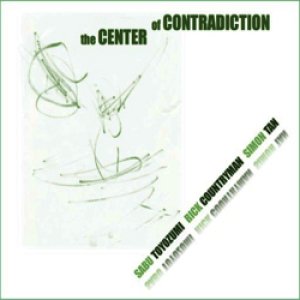 画像: 限定入荷！ 豊住芳三郎(Sabu Toyozumi)(ds)  /  The Center of Contradiction PHILIPPINES  [digipackCD]] (CHAP CHAP RECORDS)