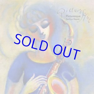 画像: 仙台発！名雪祥代(as.ss) / Picturesque 10%込[digipackCD]] (nayunayu-ukiuki music)