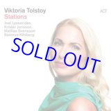 画像: VIKTORIA TOLSTOY( ヴィクトリア・トルストイ)(vo) /Stations [CD]]  (ACT MUSIC)