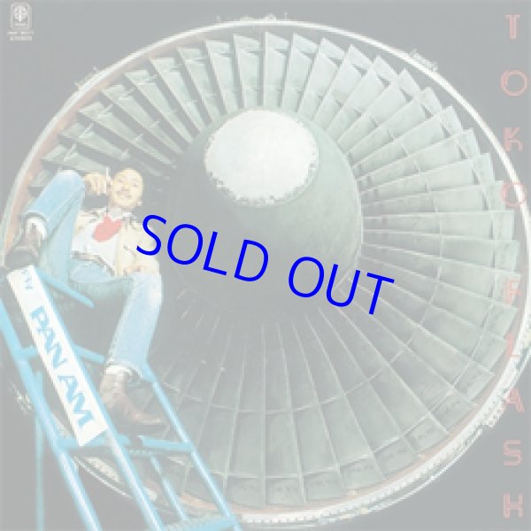 画像1: 日野元彦 / フラッシュ  [CD]] (SOLID)