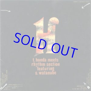 画像: 本田竹曠 (本田竹彦/本田竹広)  / 本田竹曠の魅力  [CD]] (SOLID)