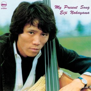 画像: 中山英二  / マイ・プレゼント・ソング   [CD]] (SOLID)