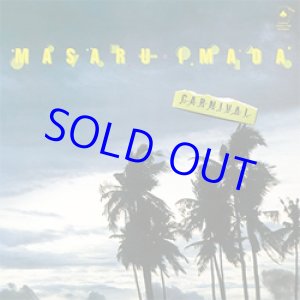 画像: 今田勝  / 哀愁のカーニヴァル +1  [紙ジャケCD]] (SOLID)