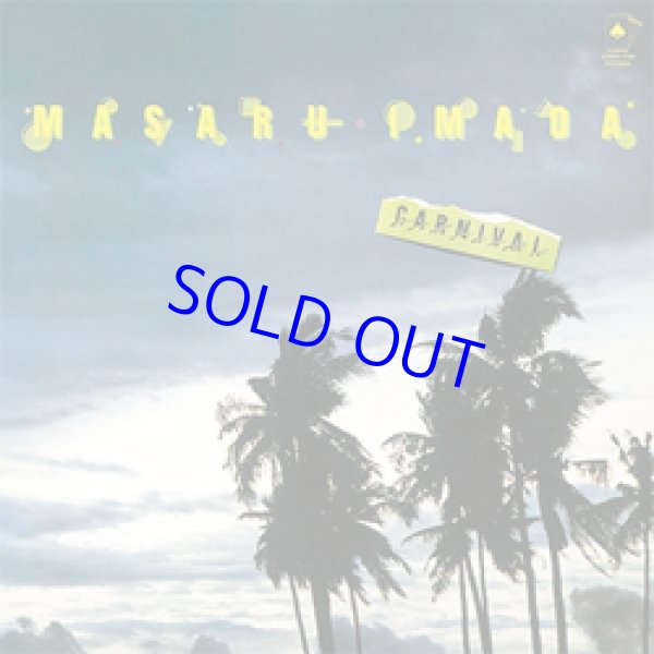 画像1: 今田勝  / 哀愁のカーニヴァル +1  [紙ジャケCD]] (SOLID)