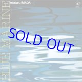 画像: 今田勝  / 誘われてシーサイド   [紙ジャケCD]] (SOLID)