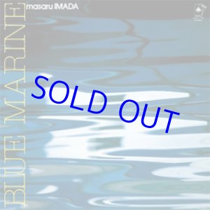 画像: 今田勝  / 誘われてシーサイド   [紙ジャケCD]] (SOLID)