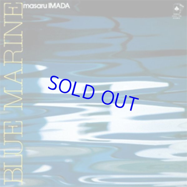 画像1: 今田勝  / 誘われてシーサイド   [紙ジャケCD]] (SOLID)