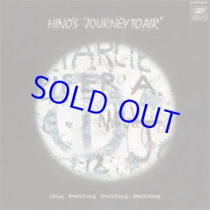 画像: ＜期間限定価格盤＞  日野皓正 / ジャーニー・トゥ・エアー [紙ジャケCD]] (ULTRA-VYBE)