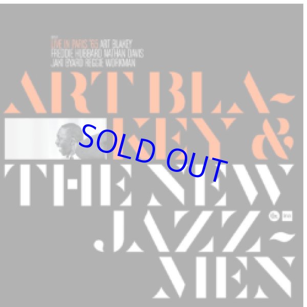 画像1: アナログ ART BLAKEY & THE NEW JAZZ MEN / Live In Paris [LP]] (SAWANO/SAM RECORD)