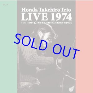 画像: 再入荷   アナログ初音源！本田竹廣トリオ/ Honda Takehiro Trio Live 1974 [LP]]  (OWL WING RECORD)