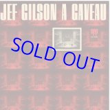 画像: アナログ  JEF GILSON(p) / Jef Gilson a Gaveau [LP]]  (SAM RECORD/SAWANO)