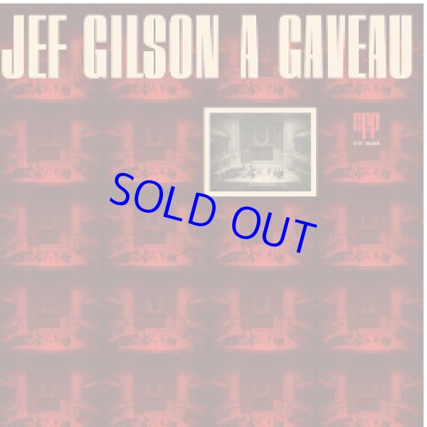 画像1: アナログ  JEF GILSON(p) / Jef Gilson a Gaveau [LP]]  (SAM RECORD/SAWANO)