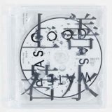 画像: 限定入荷！  豊住芳三郎(Sabu Toyozumi)(ds) /  As Good As Water 上善若水 台湾 [CD]] ( 好有感覺音樂)