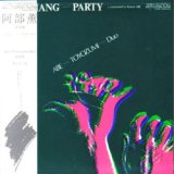 画像: 限定入荷！ 阿部薫と豊住芳三郎 /  オーヴァーハング・パーティー [2CD]] (ALM RECORDS)