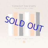 画像: ピニェイロ、イネケ、カヴァッリ／ターン・アウト・ ザ・スターズ 〜 ザ・ミュージック・オヴ・ビル・エヴァ ンス [CD]] (CHALLENGE)