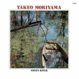 画像: 再入荷  RECORD STORE DAY2021  アナログ 限定盤  森山威男 / グリーン・リヴァー [[180g重量盤LP]] (ENJA)