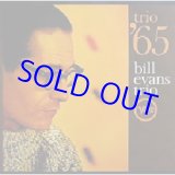画像: 高音質アナログ BILL EVANS / Trio '65 [LP]]  (VERVE)