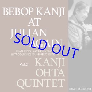 画像: 名雪祥代参加　ピアノ・トリオ 太田寛二(p)トリオ / Bebop Kanji At Julian Again Vol.2 [CD]]  (JULIAN RECORDS)