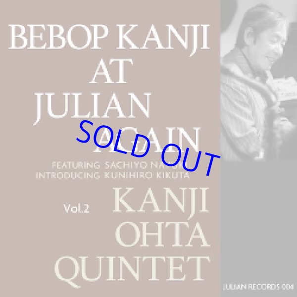 画像1: 名雪祥代参加　ピアノ・トリオ 太田寛二(p)トリオ / Bebop Kanji At Julian Again Vol.2 [CD]]  (JULIAN RECORDS)