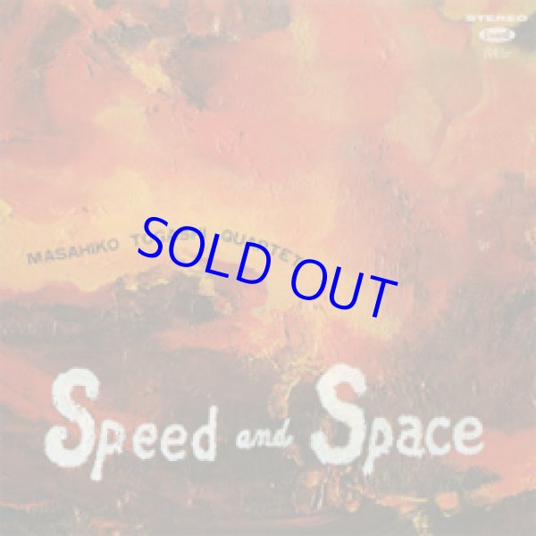 画像1: アナログ 富樫雅彦 MASAHIKO TOGASHI /  Speed ANd Space [LP]] (CINEDELIC)