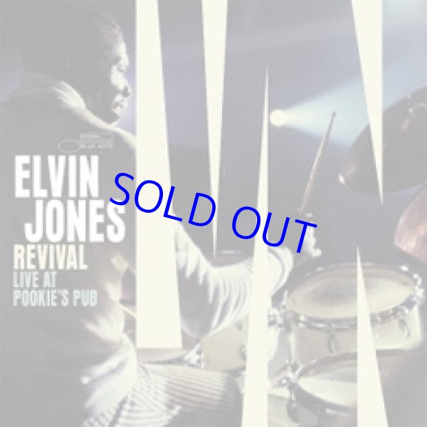 画像1: アナログ  ELVIN JONES /  Revival: Live at Pookie's Pub [重量盤3LP]] (BLUE NOTE)　超オススメ！＊