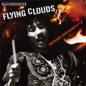 画像: アナログ  日野元彦 / Flying Clouds [LP]] (DAYS OF DELIGHT)