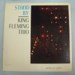 画像1: 中古アナログちょっとRARE！KING FLEMING / STAND BY  [LP]] (ARGO)